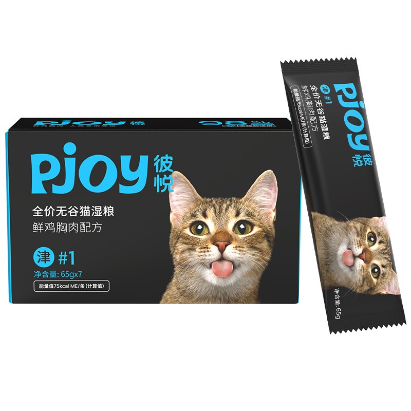 Pjoy彼悅全價無谷貓濕糧 鮮雞胸肉配方